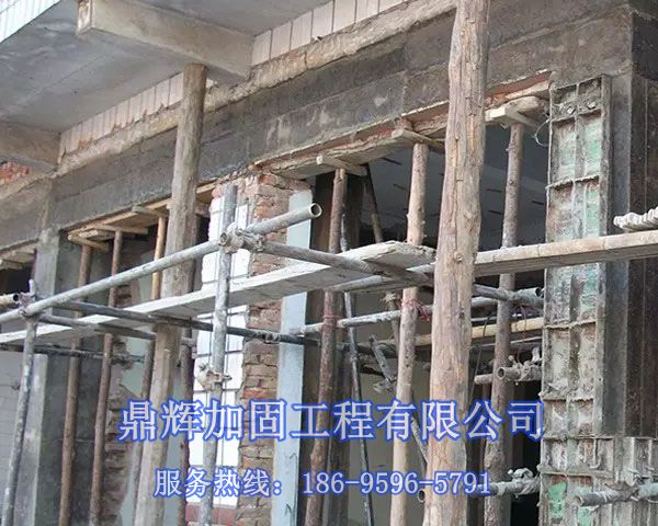 山東墻體改梁結(jié)構(gòu)加固，為什么一直強(qiáng)調(diào)安全性鑒定？(圖1)
