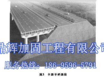 青島市平度市承重墻改梁，介紹河南鄭欒高速建設(shè)情況(圖1)