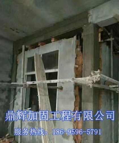 墻體改梁"新梁老柱"節(jié)點(diǎn)改造施工方法