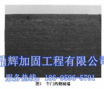 建筑墻體改梁空鼓、返堿等病害如何處理(圖1)