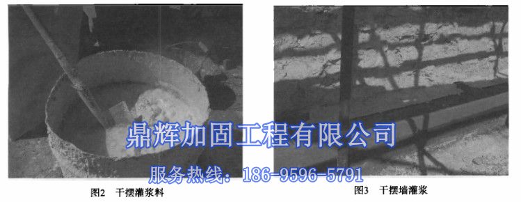 建筑墻體改梁空鼓、返堿等病害如何處理(圖2)