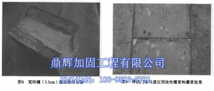 建筑墻體改梁空鼓、返堿等病害如何處理