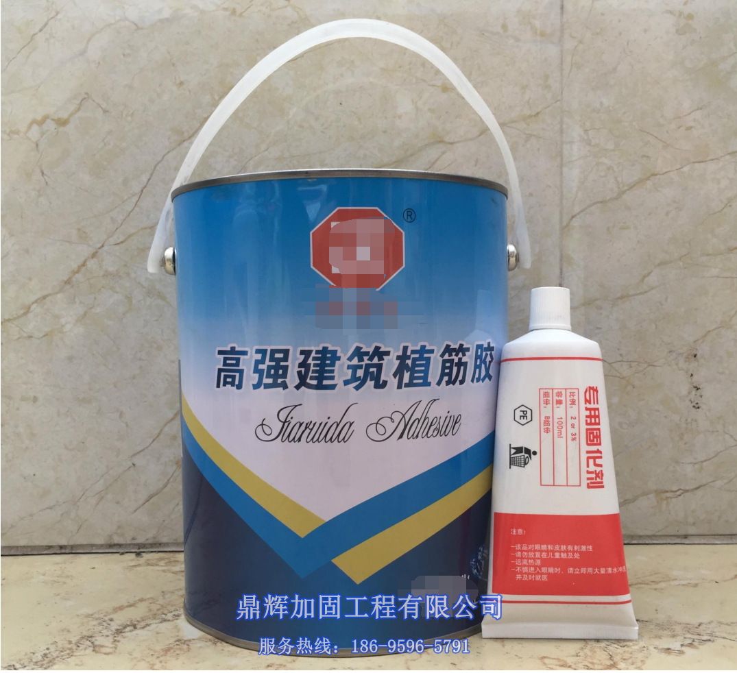 植筋加固可以墻改梁嗎？