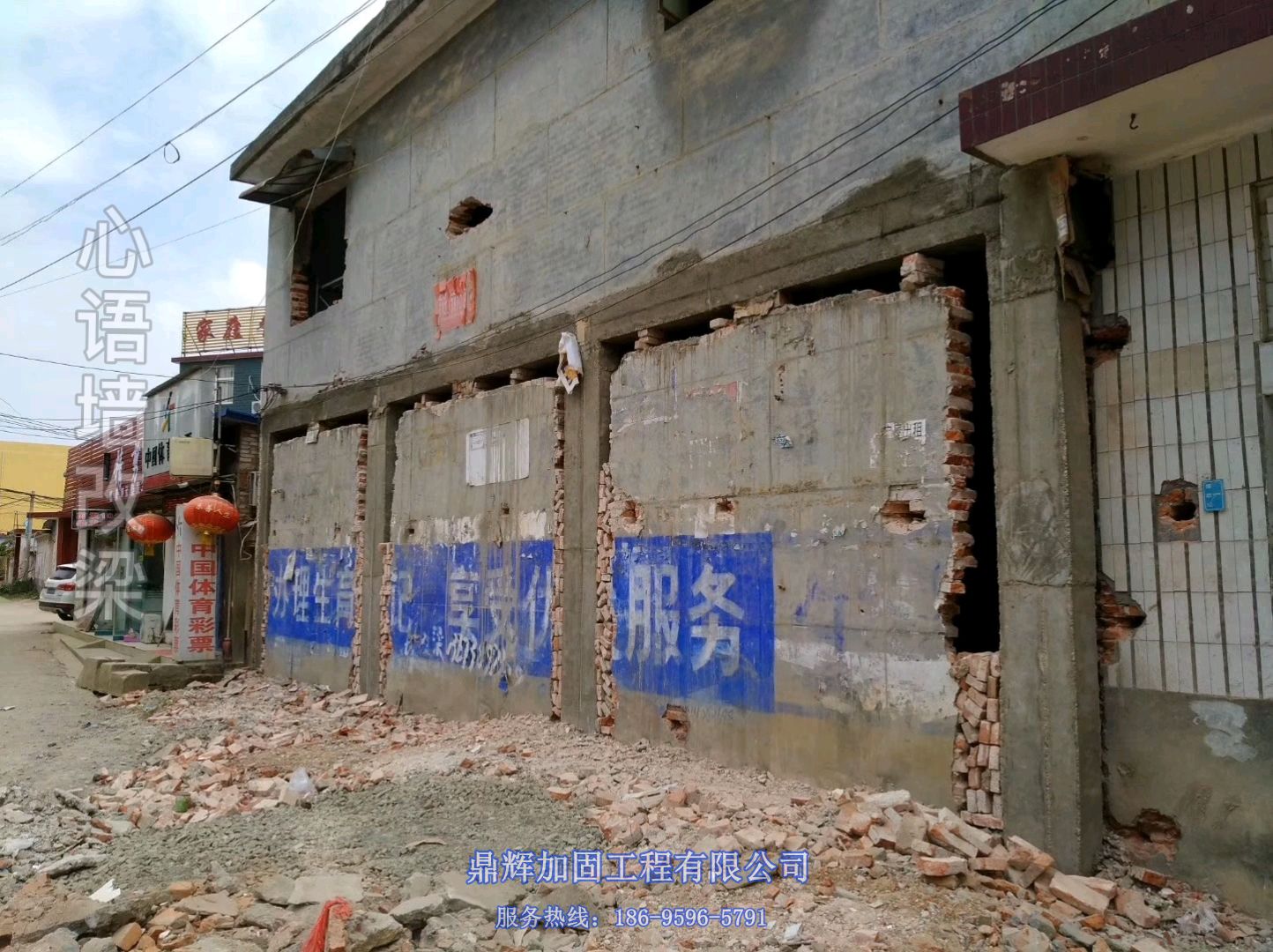 房屋加固改造時(shí)應(yīng)注意哪些問(wèn)題？